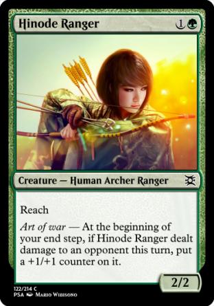 Hinode Ranger