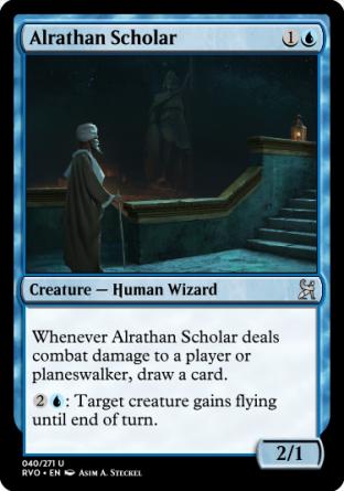 Alrathan Scholar