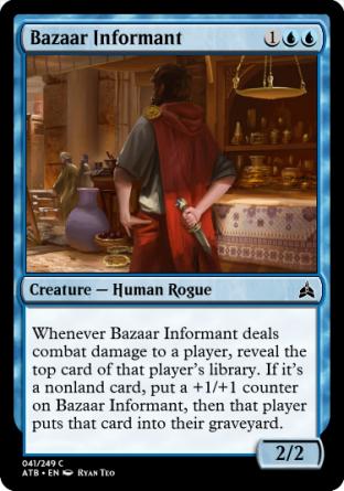 Bazaar Informant
