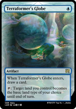 Terraformer's Globe