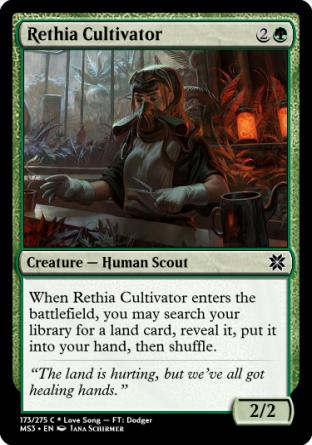 Rethia Cultivator