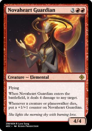 Novaheart Guardian