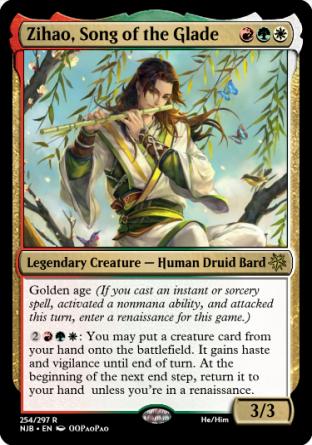Zihao, Song of the Glade