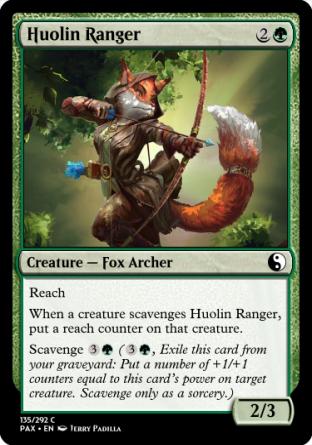 Huolin Ranger