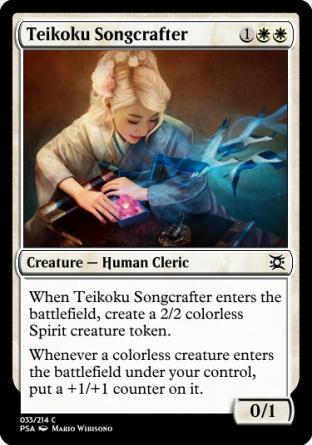 Teikoku Songcrafter