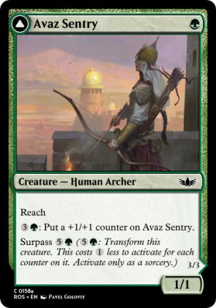 Avaz Sentry