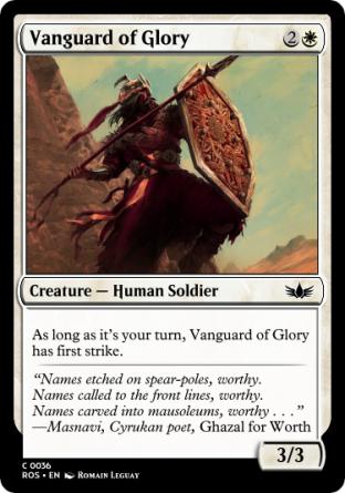 Vanguard of Glory