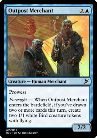Outpost Merchant